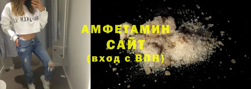 Amphetamine Розовый  Нерехта 