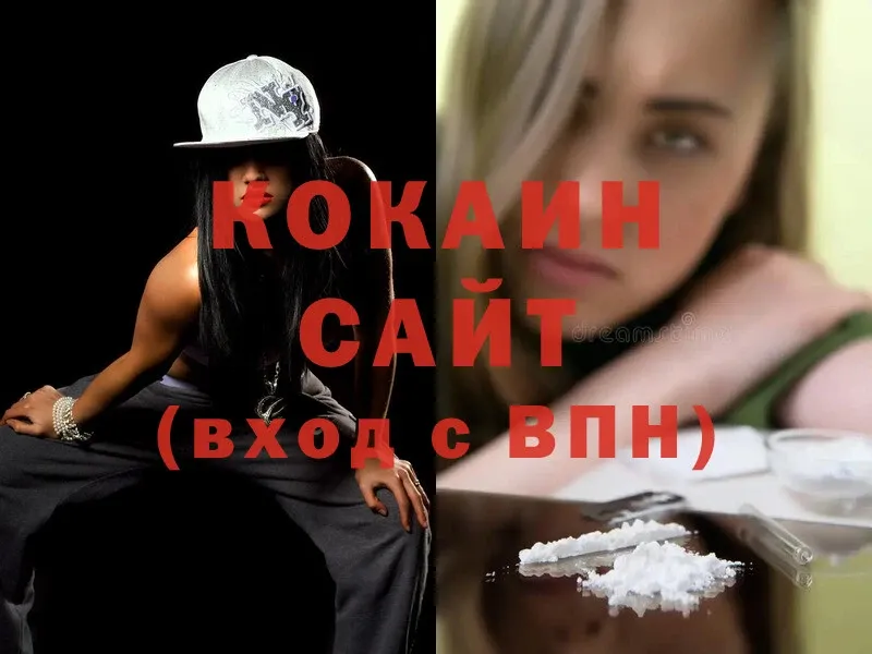 ОМГ ОМГ tor  Нерехта  Cocaine Перу 