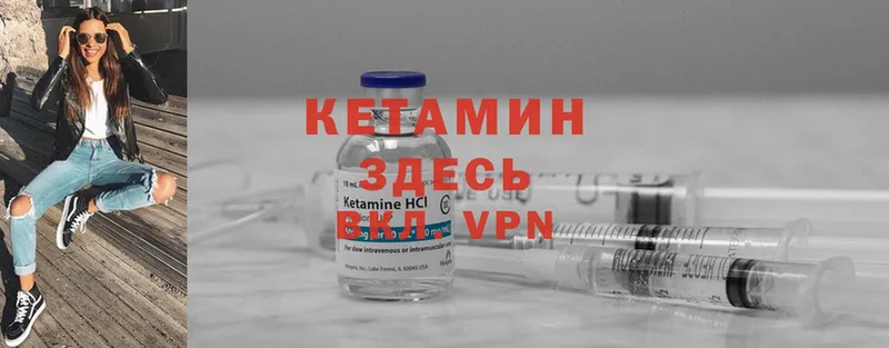 Кетамин ketamine  купить наркотик  Нерехта 