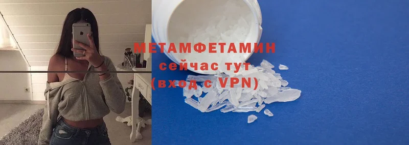 купить наркотики цена  Нерехта  Метамфетамин витя 